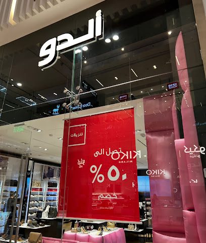ألدو الكوت مول - مدينة الكويت - +965 9876 2395