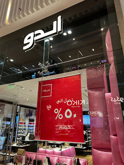 ألدو الكوت مول - Kuwait|12 Dabous St