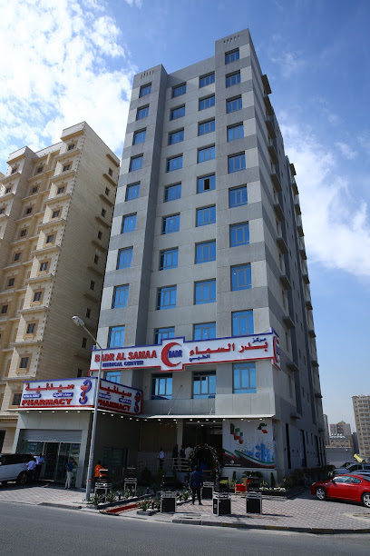 مركز بدر السماء الطبي - Kuwait|Al Farwaniyah 81006|4 114 St