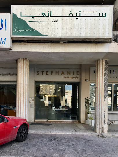 شركة اباتشي للتصوير الفوتوغرافي / ستيفاني للتصوير الاستوديو - Kuwait|Kuwait City|24 St