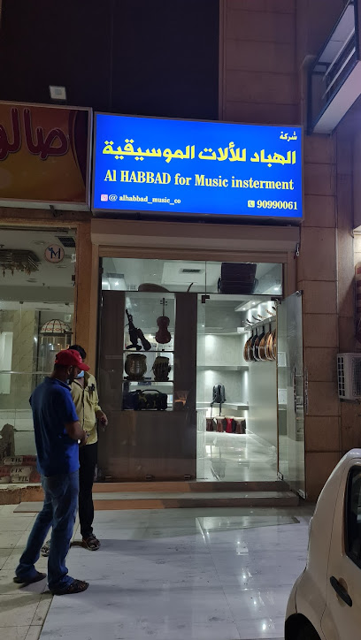 شركة الحباد لتجهيز الموسيقى - Kuwait|Salmiya|Awazim St. 4 Ln|83JP+2PJ