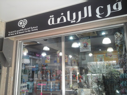النصر النصر - الشويخ الصناعية - +965 1850 050