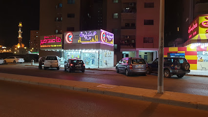 صيدلية الهناء - صباح السالم - +965 2564 7075