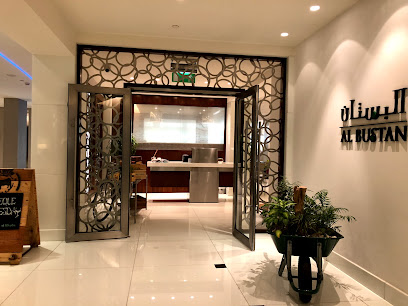 مطعم البستان - السالمية - +965 2567 3000