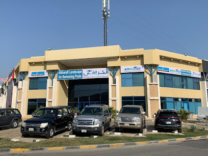 الخرافي لاندسكيب لأحواض السباحة ومقاولات البناء - غرب ابو فطيرة الحرفية - +965 2481 5096