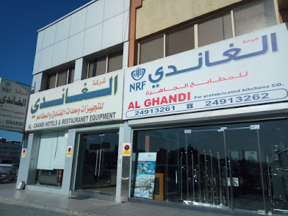 شركة ان ار اف الغندى لتوريد معدات الفنادق والمطاعم وصناعة المطابخ من الحديد والخشب - السالمية - +965 6559 8282