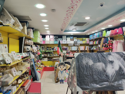 مكتبة السنافر - مدينة الكويت - +965 2480 6441