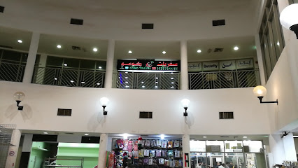كومو ترافيل - السالمية ، - +965 2523 7344