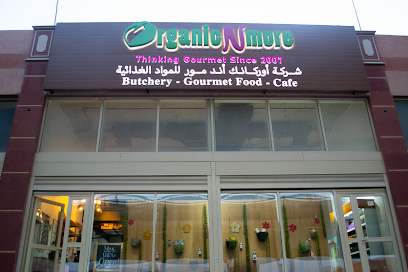 عضوي - المنقف - +965 551 92212