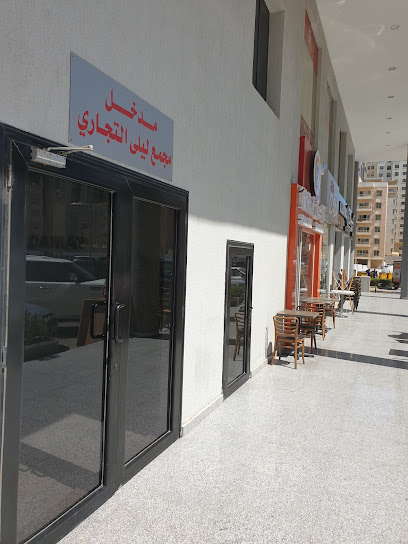 مكتب موندي فارما الكويت (ميزان القابضة) - Kuwait|Salmiya|Salem Al Mubarak St