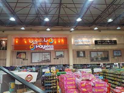 جمعية حطين - الصباحية - +965 2522 0250