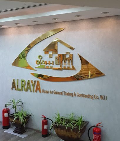 شركة الراية - مدينة الكويت - +965 2577 0888