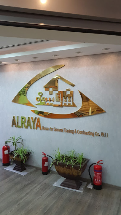 شركة الراية - Kuwait|Salmiya|Salem Al Mubarak St