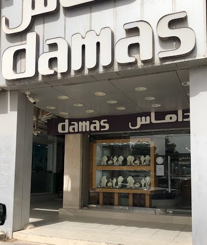 مجوهرات داماس - مدينة الكويت - +965 2392 4717