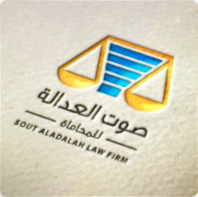 صوت العدالة للمحاماة "صوت العدالة للمحاماة" - مدينة الكويت - +965 2220 4014