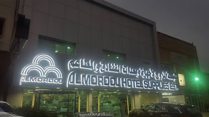 متجر المروج - مدينة الكويت - +965 1800 121