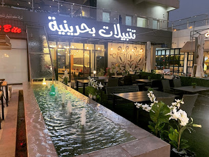 مطعم Tatbilat Bahreniya - السالمية - +965 9090 2883