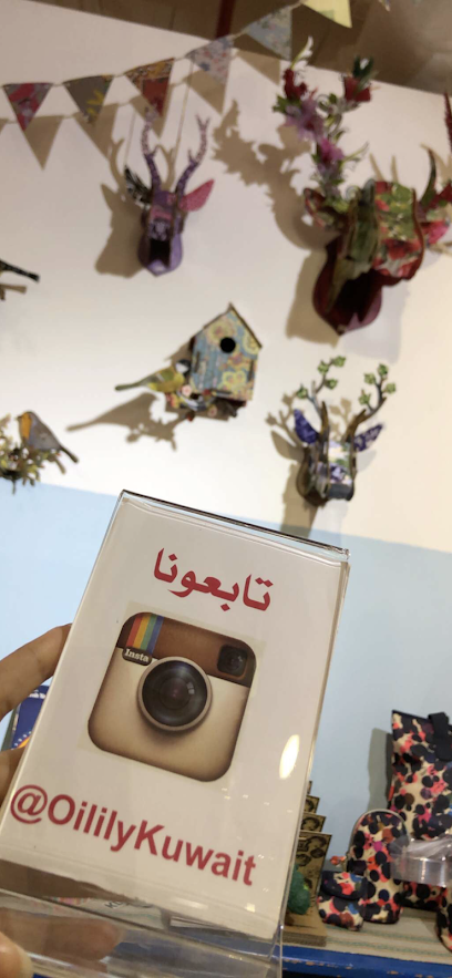 زيتي - Kuwait|Kuwait City|Omar Bin Al Khattab St|9XGR+W3X
