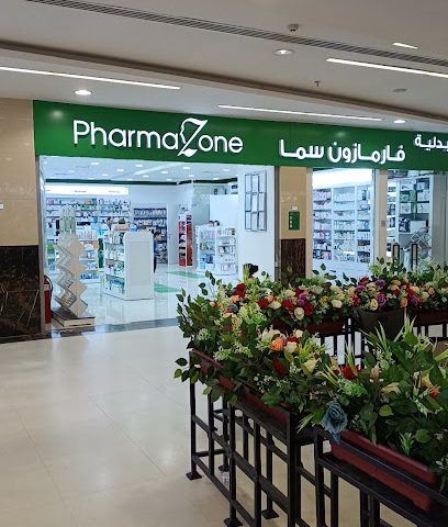 صيدلية فارمازون - سما مول - صباح السالم - +965 2221 1100