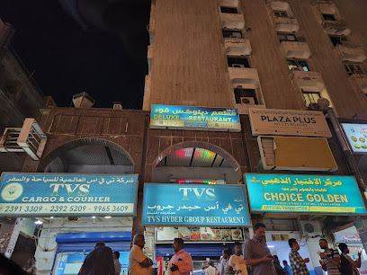 مطعم و سناك سنتر تي في اس - السالمية -