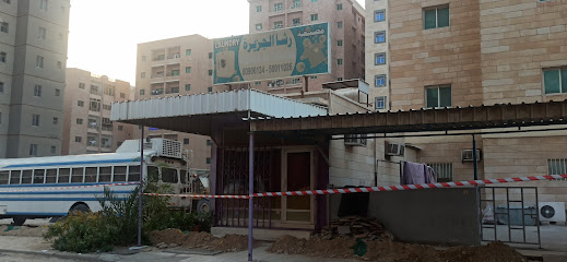 رشا الجزيرة - مدينة الكويت -