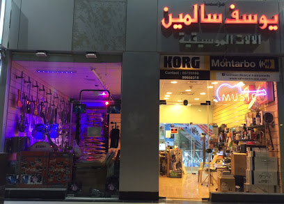 سالمين للآلات الموسيقية - المنقف - +965 9966 0318