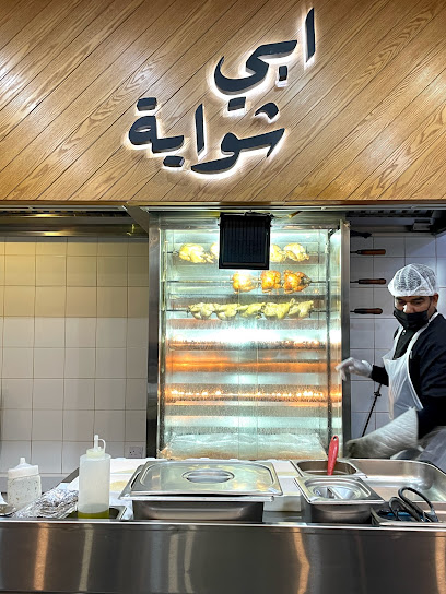 آبي شوايا ابي شواية - Kuwait|مدينة الكويت|27 St|53X3+689