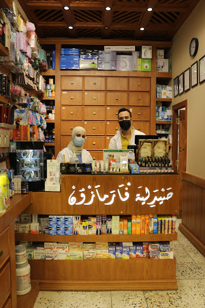 فارمازون - Kuwait|القبلة ق3 ش على السالم سوق المباركية|مقابل فريج صويلح