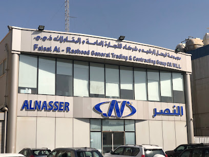 النصر النصر (المكتب الرئيسي) - الشويخ الصناعية - +965 1850 050