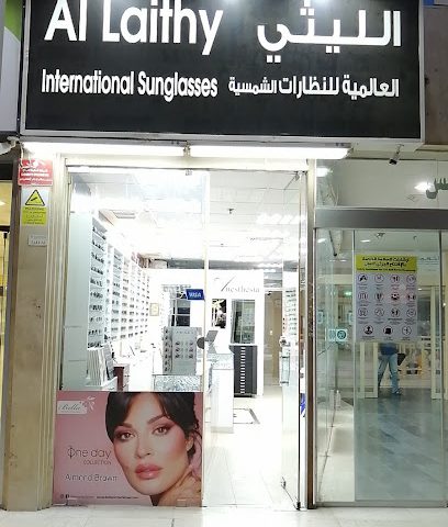 ليثي للبصريات - شارع مكة - +965 503 44118