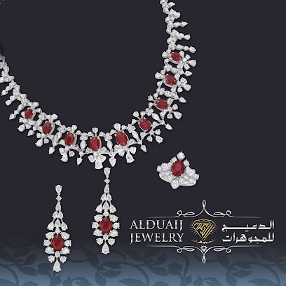 مجوهرات الدعيج - الدعيج - مدينة الكويت - +965 2220 0852