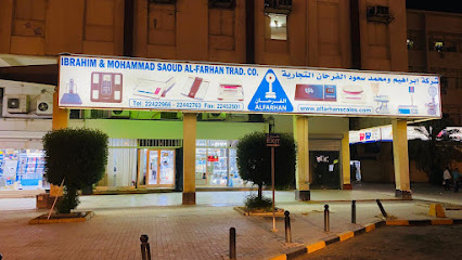 ابراهيم ومحمد سعود الفرحان التجارية. شركة - مدينة الكويت - +965 2242 2966