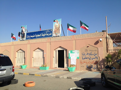 مدرسة حليمة السعدية المتوسطة بنات - المنقف - +965 2458 2369