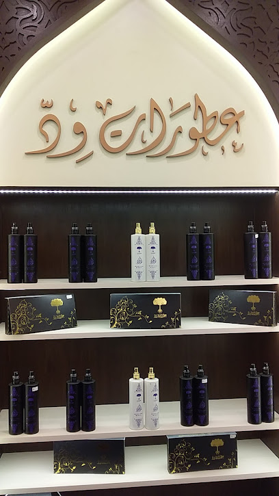 عطورات ود - Kuwait|الفحيحيل،|34JR+HRG