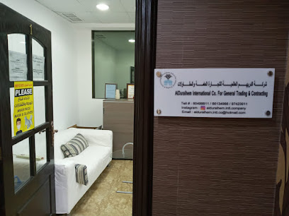 شركة حلول القوى العاملة وتكنولوجيا المعلومات - السالمية - +965 6613 4988