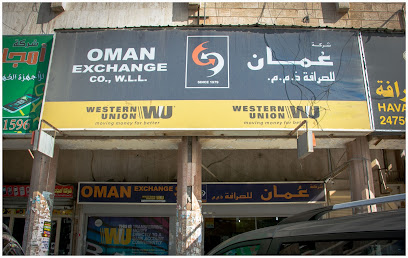 عمان للصرافة - الفروانية - المنقف - +965 9229 6579