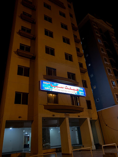 سبا صحي للرجال - Kuwait|Salmiya|22 1 St. 1 Ln