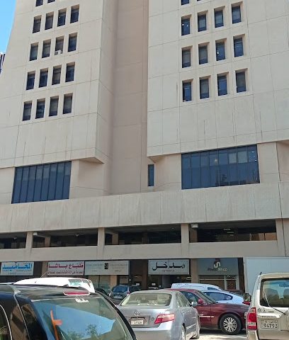 الشركة الهندية الجديدة للتامين - مدينة الكويت - +965 2241 2085