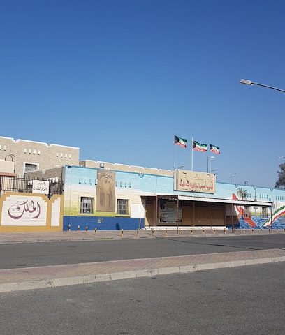 مدرسة عمرة بنت رواحة الثانوية للبنات - السالمية - +965 2456 7694