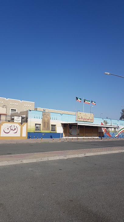 مدرسة عمرة بنت رواحة الثانوية للبنات - Kuwait|Al Jahra|104 Maskan Al Darmi St