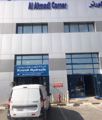شركة الكويت للهيدروليك - السالمية - +965 6673 4473