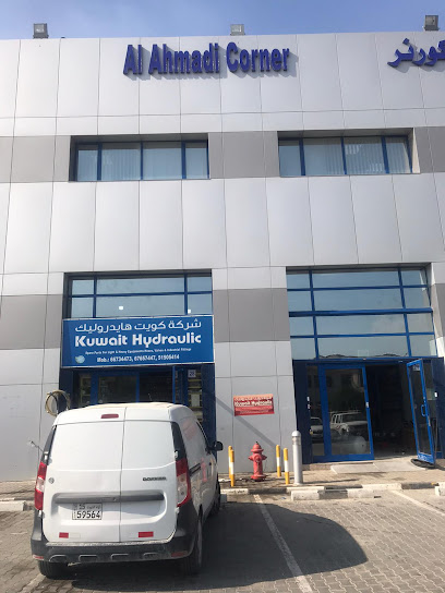 شركة الكويت للهيدروليك - Kuwait|Ahmadi|33GQ+6GH