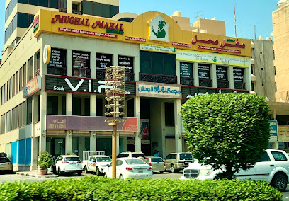 Unimoni Exchange WLL - المنقف - +965 2261 0277