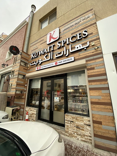 بهارات الكويت - Kuwait|Shuwaikh Industrial|60 60 St|Behind Souq Al Mirah،
