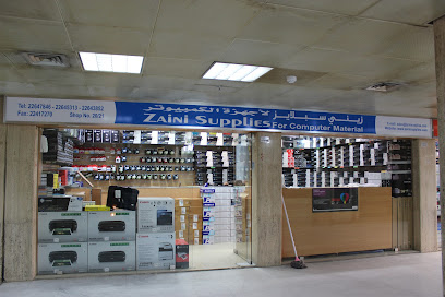 لوازم الزيني لمواد الكمبيوتر - المنقف - +965 9408 4786