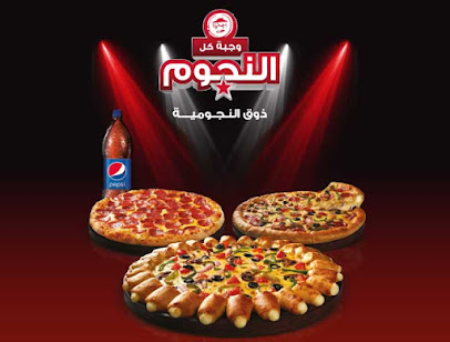 بيتزا هت ، سوق السالمية 2 - صباح السالم - +965 1815 050