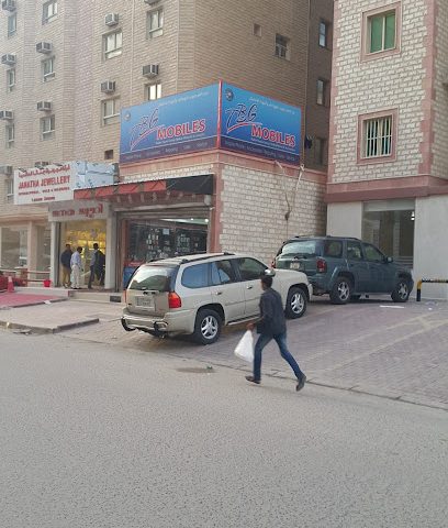 تى بى جى موبايل - المنقف - +965 516 99946