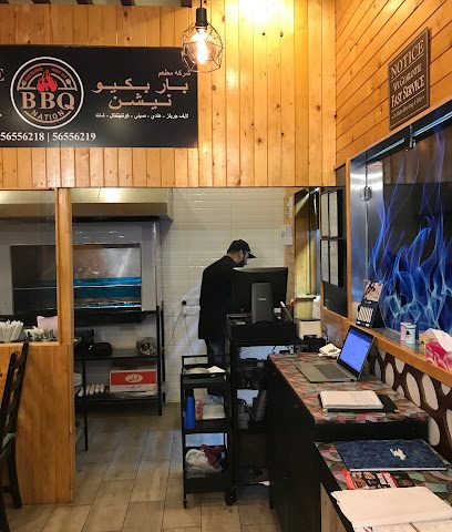 أمة الشواء - السالمية -
