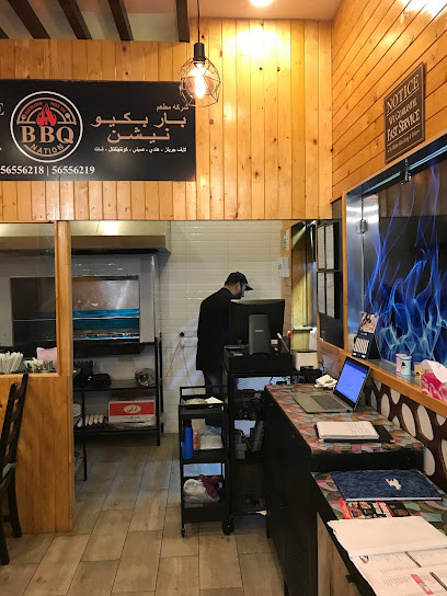 أمة الشواء - Kuwait|Salmiya|4 St|83H5+25W