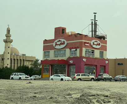 مطعم الخباز - السالمية - +965 9415 0000
